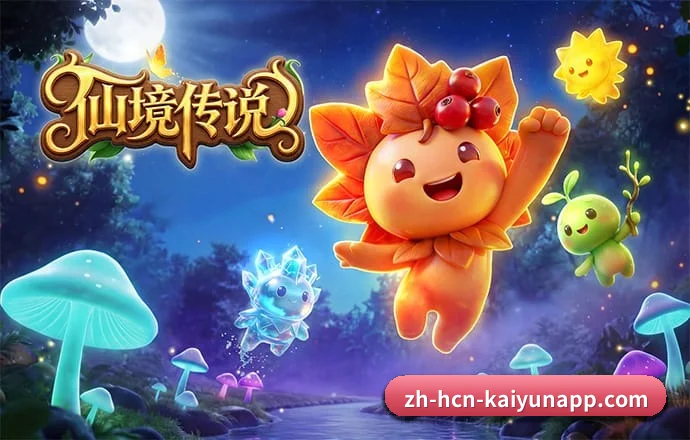 开云APP APP 深度功能